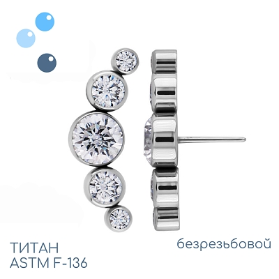 Топ 5K Crystal безрезьбовой